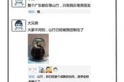 娱乐吃瓜酱朋友圈,吃瓜酱朋友圈里的幕后故事