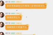 娱乐吃瓜群名叫什么来着,揭秘“娱乐吃瓜群”背后的热点事件与八卦风云