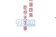 娱乐吃瓜酱名言大全集,笑料百出，智慧闪耀