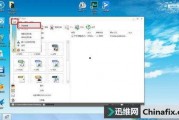娱乐吃瓜剪辑背景怎么弄