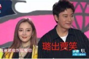 娱乐圈最热吃瓜事件,揭秘最热吃瓜事件背后的真相