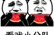 搞笑娱乐吃瓜图片表情包,笑料横生！搞笑娱乐吃瓜表情包大盘点
